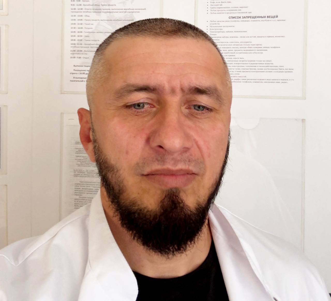 Максуд Арипович